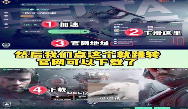三角洲行动电脑版怎么改中文（三角洲行动电脑版中文设置视频教程？）