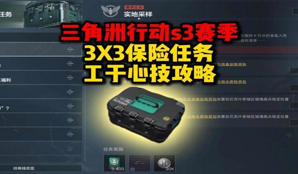 三角洲行动辅助工具在哪里买（哪里能买到正宗的三角洲行动辅助？）