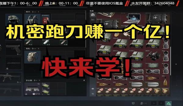 三角洲跑刀自动拾取(三角洲跑刀自动拾取哪个设置最有效?) 三角洲跑刀自动拾取(三角洲跑刀自动拾取哪个设置最有效?)