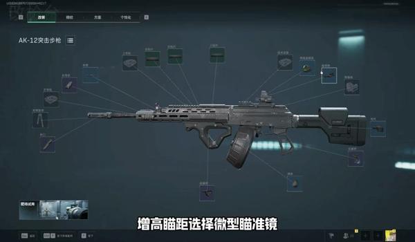 三角洲行动手游画质修改器软件（有没有三角洲行动手游120帧画质修改器？）