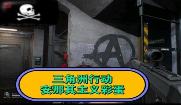 三角洲免费获取物资彩蛋（三角洲物资彩蛋在哪里触发？）
