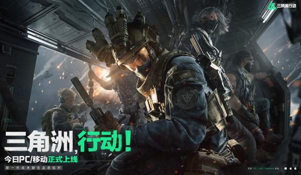 三角洲行动辅助工作室(哪个是三角洲行动官方辅助工作室?) 三角洲行动辅助工作室(哪个是三角洲行动官方辅助工作室?)