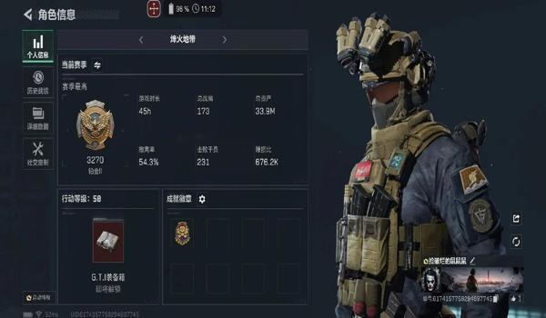 三角洲行动手游端挂多吗（三角洲行动手游挂多久会被封？）