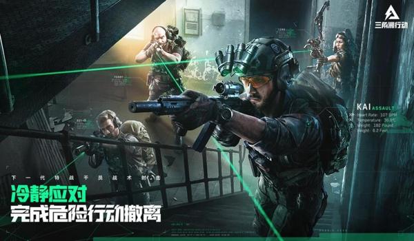 三角洲行动官网网址入口（三角洲行动官网网址是多少？）